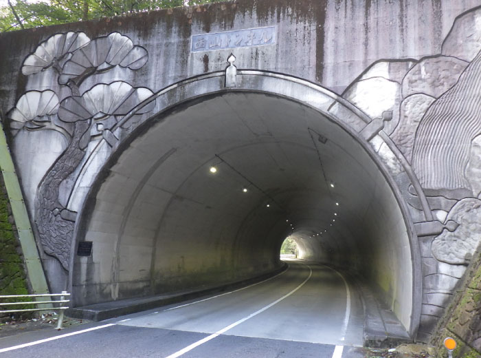 西山トンネル-1